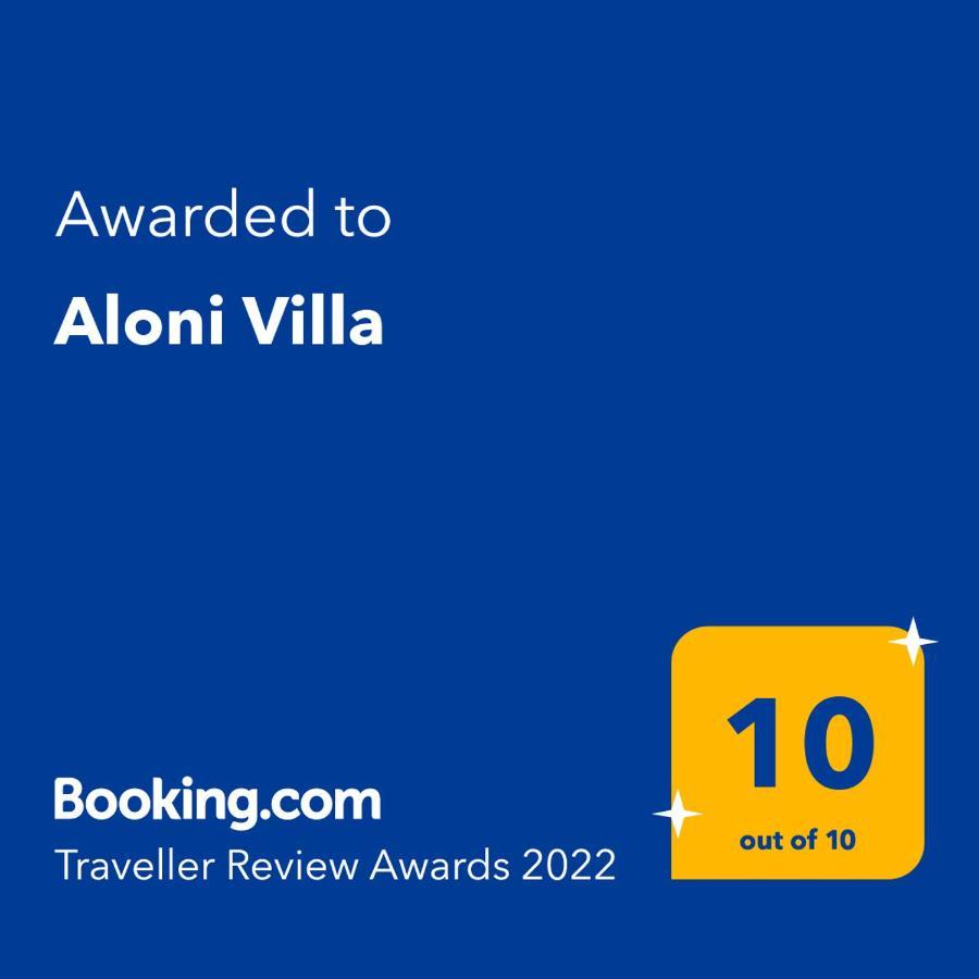 Aloni Villa Skopelos Town Exterior photo